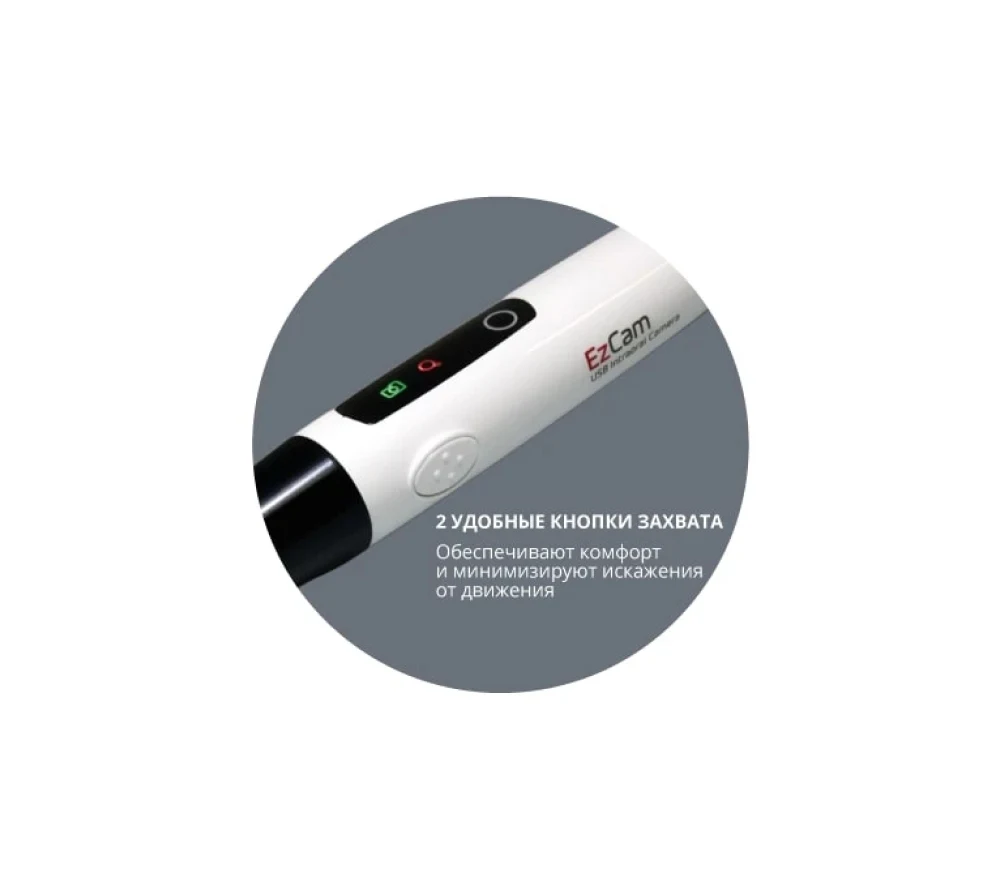 Vatech EzCam проводная интраоральная камера с автофокусом